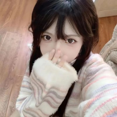 难为情